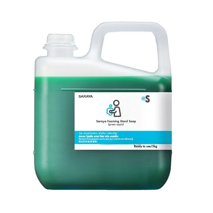 Nước Rửa Tay Diệt Khuẩn Hương Táo Green Apple
