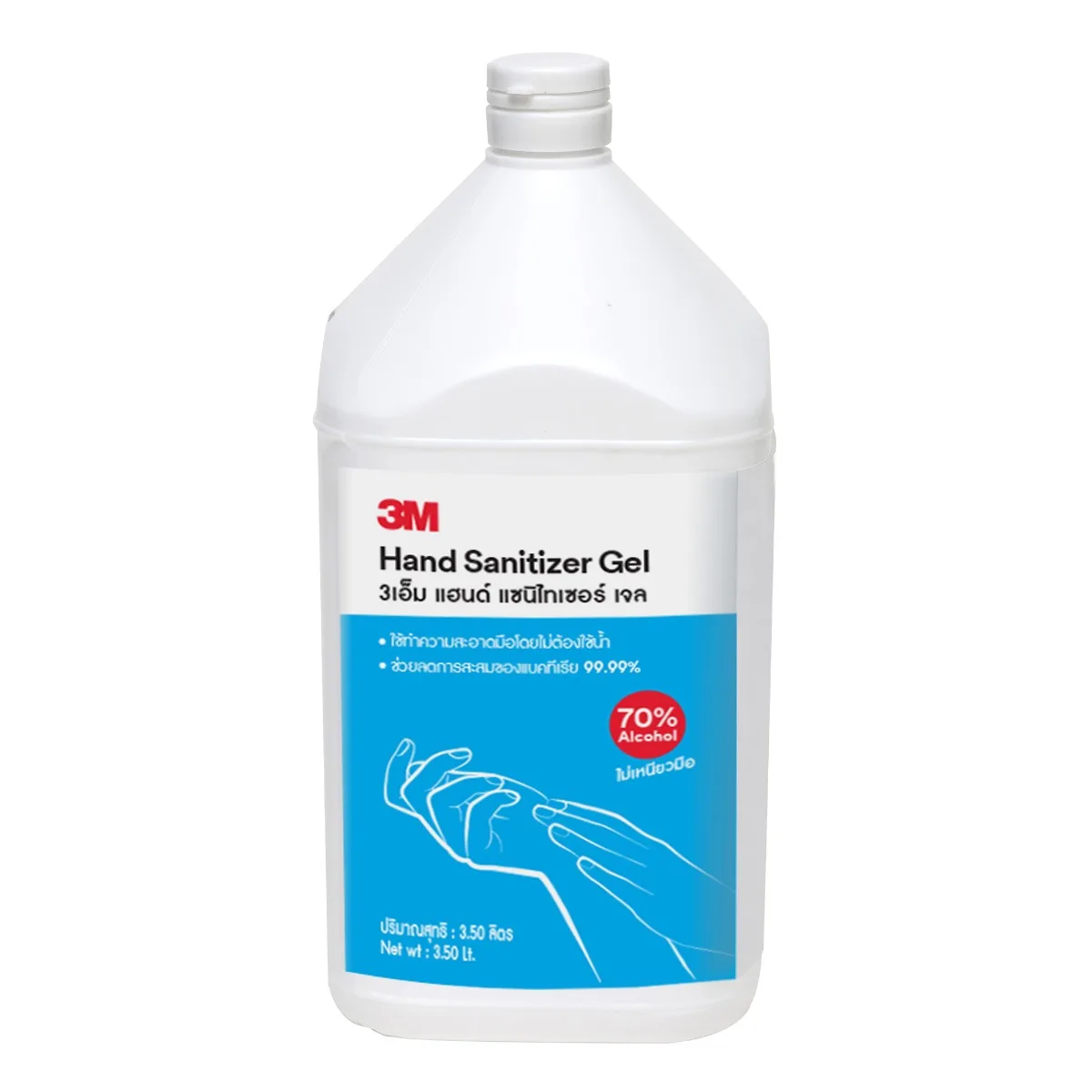 Hand sanitizer gel 3500ml